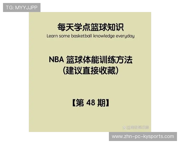 青少年篮球训练注重体能与技术并重,青少年篮球体能训练注意事项 青少年篮球训练注重体能与技术并重,青少年篮球体能训练注意事项