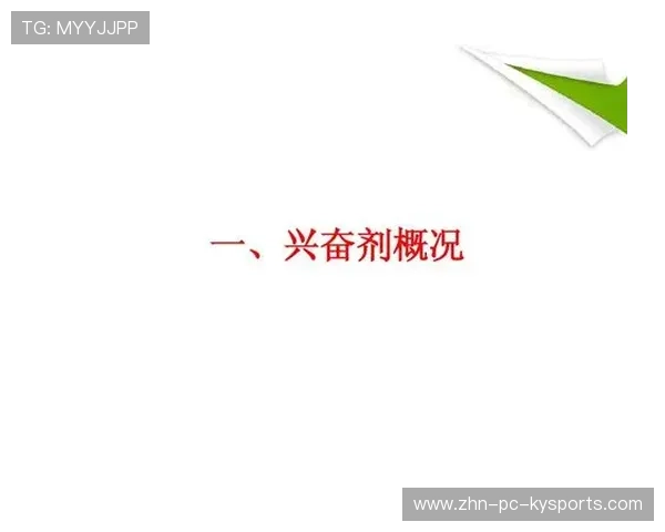 赛场兴奋剂检测流程全程透明化,结果公开发布,兴奋剂赛外检查 赛场兴奋剂检测流程全程透明化,结果公开发布,兴奋剂赛外检查
