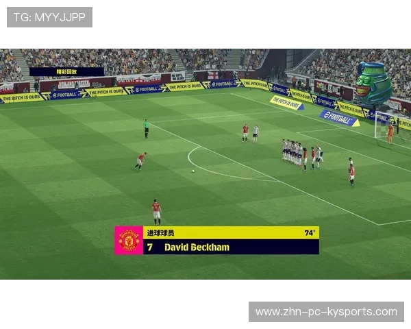 足球任意球弧线完美绕墙破门：技术与艺术的极致碰撞